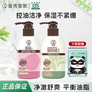 曼秀雷敦肌研極潤(rùn)洗面奶女士保濕潔面乳深層清潔泡沫補(bǔ)水女男士潔面潔面乳 控油潔面+保濕潔面300ml+贈(zèng)眼膜