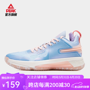 匹克態(tài)極閃現(xiàn)4代籃球鞋力量版春夏新款減震回彈耐磨防滑透氣運動實戰(zhàn) 陶瓷藍 41