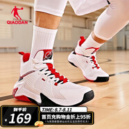 喬丹QIAODAN籃球鞋男鞋夏季網(wǎng)面透氣高幫緩震耐磨防滑運(yùn)動(dòng)鞋球鞋男 喬丹白/黑色-0106 43