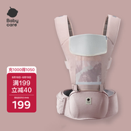 babycare腰凳嬰兒背帶多功能減震四季抱娃神器解放雙手透氣輕薄款珀?duì)柪锓?
                                         title=