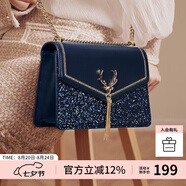 歐時納（JUST STAR）包包女款2025年新款輕奢侈小方包高級感斜挎包女包七夕情人節(jié)禮物