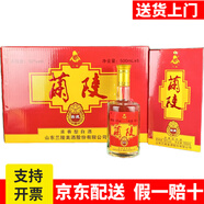 蘭陵王38度/52度黑王紅王國標純糧優(yōu)級濃香型白酒中華老字號山東名酒 50度 500mL 6瓶 蘭陵紅窖整箱