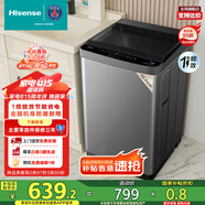 海信（Hisense）波輪洗衣機全自動 10.5公斤大容量波輪健康租房智能洗金屬機身一級能效HB105DC59以舊換新國家補貼
