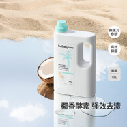 babycare嬰兒寶寶童椰香酵素洗衣液去污除菌蠶絲蛋白柔護清潔洗衣液1.8L