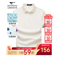 七匹狼短袖T恤男夏季商務(wù)保羅衫POLO冰爽抗菌翻領(lǐng)打底衫男裝冰絲涼感 803(本白)-7A抗菌 L (170)