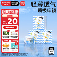巴布豆（BOBDOG）小波浪拉拉褲XXL54片（15kg以上）尿不濕超薄透氣