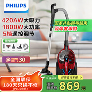 飛利浦（PHILIPS）臥式吸塵器家用清潔機強勁大功率大吸力吸灰吸塵吸螨蟲除螨寵物家庭適用FC9735/81