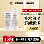 科顏氏（Kiehl's）高保濕水乳套裝(水250ml+乳125ml) 護膚品金盞花男士保濕乳液 【清潔保濕】高保濕水+保濕潔面