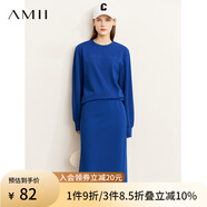 AMII年秋新款字母印花衛(wèi)衣休閑褲半身裙酷鹽系少女穿搭套裝女 克萊因藍(lán)（半身裙） 155/80A/S