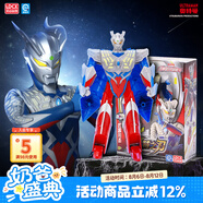 靈動(dòng)創(chuàng)想奧特之刃賽羅奧特曼玩具男孩變形機(jī)甲變身器人偶手辦兒童生日禮物
