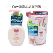 COW保稅倉 日本原裝牛乳石堿無添加泡沫洗顏潔面乳洗面奶200ml 300ml