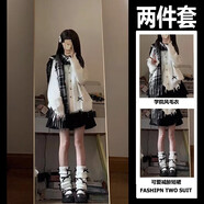 MZPLOI深秋入冬一整套穿搭學(xué)院風(fēng)套裝裙韓系軟糯V領(lǐng)開(kāi)衫毛衣+短裙兩件套 開(kāi)衫毛衣+短裙 甜美減齡/小個(gè)子/ M