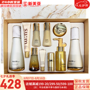 蘇秘37°（Su:m37°）套裝呼吸37驚喜水分水乳霜時光能量套盒女護膚品禮盒孕婦禮物 呼吸羅馬鎏金水乳10件套修復