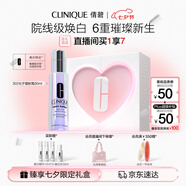 倩碧302光子鐳射瓶美白淡斑淡痘印精華50ml敏肌護(hù)膚品七夕情人節(jié)禮物