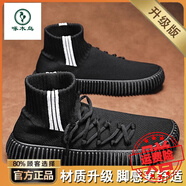 啄木鳥軍綠色襪子鞋男2025新款冬季小眾設(shè)計(jì)感高幫板鞋解放休閑運(yùn)動潮鞋 黑色【升級款】 41 標(biāo)準(zhǔn)運(yùn)動碼