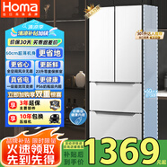 奧馬（Homa）60cm超薄301升變頻節(jié)能一級能效風(fēng)冷無霜雙開門三開門法式多門家用白色電冰箱國家補(bǔ)貼301WF/B