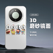 藝彩家 適用榮耀x70手機(jī)殼x50i潮牌彩銀x60GT磨砂X40男女X30防摔2025超火X60PRO百變小新Y保護(hù)套 月光銀-百變小新Y 榮耀x10