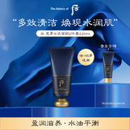 后Whoo君男士泡沫潔面套裝180ml+40ml清爽控油清潔進口男生生日禮物