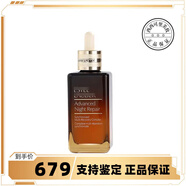 LANEstee Lauder ANR特潤修護肌活小棕瓶精華液精華露保濕淡紋 100ml