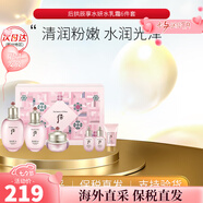 后（The history of Whoo）whoo后套裝后水妍套盒后天氣丹水乳霜天率丹套裝母親節禮物女 后拱辰享水妍水乳霜6件套