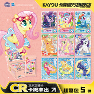 卡游小馬寶莉卡片整盒趣影包5彈小馬寶莉小卡正版黑背CR卡牌玩具禮物