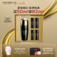資生堂（SHISEIDO）時(shí)光琉璃緊膚煥亮精華液50ml 抗皺緊致保濕精華 生日禮物送老婆