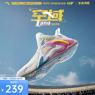 安踏|空域4|水泥克星籃球鞋男緩震輕彈防側(cè)翻專業(yè)實戰(zhàn)男鞋運動鞋