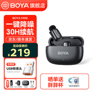 BOYA博雅mini無線領夾麥克風一拖二小蜜蜂vlog 手機直播采訪戶外短視頻錄音降噪迷你指尖收音麥 黑色【Type-C版】一拖一+充電盒
