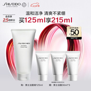 資生堂（SHISEIDO）男士潔面膏125ml 收縮毛孔控油平衡保濕洗面奶 七夕禮物送男友