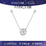 Fanci范琦三秒心動(dòng)銀項(xiàng)鏈女鎖骨鏈生日七夕情人節(jié)禮物送女友