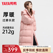 鴨鴨（YAYA）佟麗婭同款長款羽絨服女加厚長過膝東北加厚潮ins韓版寬松外套HY 粉色 L