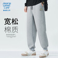 JEANSWEST LIFE真維斯休閑褲子男款秋季寬松運(yùn)動(dòng)長(zhǎng)褲重磅束腳褲2025春秋款男褲潮