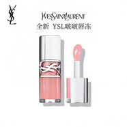 Saint Laurent圣羅蘭YSL啵啵唇凍水光唇釉唇蜜滋潤口紅04 05 07 08送女友禮物 #04 烏龍凍 主推