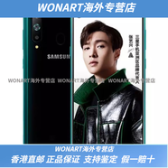 三星（SAMSUNG）/ Galaxy A8s SM-G8870 通4G雙卡雙待原裝手機送女友男友 外星銀 4G全網(wǎng)通官方標配6GB+128GB中國大陸