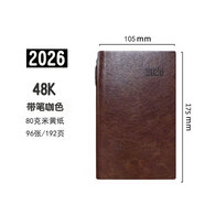 喜通2026年效率手冊(cè)A6日程本計(jì)劃本隨身帶筆記本商務(wù)日歷記事本便捷小本子 A6帶筆款咖色