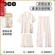 上海故事生日禮物送媽媽婆婆冰絲睡衣夏季三件套高檔提花印花家居服禮盒裝 月晴-三件套 2XL 女【推薦體重140-160斤】