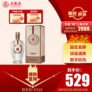 五糧液 12.18 濃香型白酒 52度 500ml 單瓶裝 送禮宴飲