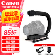 佳能適用單反微單相機(jī)三腳架 輕巧便捷手機(jī)相機(jī)支架 適用r50 r10 r8 r7 5d4 6d2 90d 200dII m200 m6II u型穩(wěn)定器 標(biāo)配