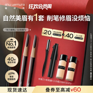 植村秀經(jīng)典砍刀眉筆雙支裝（ 灰棕02*2 ）生日禮物送女友