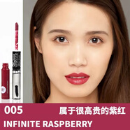 露華濃（Revlon）口紅不脫色雙頭唇彩唇蜜唇釉恒彩16小時持久不沾杯防水唇釉 005紫紅野梅色