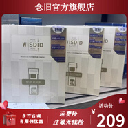智美【官方】WISI智美之月鑰多肽精華220ML補水緊致小鮮膜 精華液（抗鄒）一盒