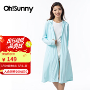 OhSunny短款防曬衣女時(shí)尚披肩護(hù)臉款防紫外線防曬服薄外套 湖水藍(lán)-中長款 M 均碼