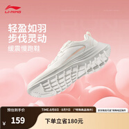 李寧（LI-NING）輕弦丨跑步鞋女鞋夏季潮流百搭休閑慢跑鞋ARSU054 云霧白-1 35