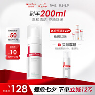 薇諾娜舒緩控油潔面泡沫150ml控油去黑頭洗面奶男女護膚品