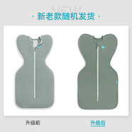 LOVE TO DREAM澳洲品牌新生嬰兒防驚跳睡袋四季通用襁褓式睡袋兒童投降式防踢被 深橄欖綠（四季通用） M碼：8-15斤（約3-6個月）