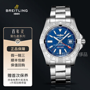 百年靈（BREITLING）【二手99新】百年靈/Breitling復仇者系列自動機械瑞士手表男士腕表日期顯示夜光防水送男友禮物 A3239011/C872（43mm）