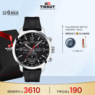 天梭（TISSOT）手表 PRC200系列男表 瑞士石英男士橡膠帶腕表七夕禮物送男友