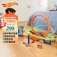 風火輪（HOT WHEELS）生日禮物兒童賽車玩具禮盒男孩玩具-特技超級大回環(huán)特技套裝HTK16