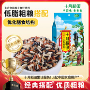 十月稻田 三色糙米 1kg 糙米 黑米 紅米 五谷雜糧 粗糧 大米伴侶 真空 2斤