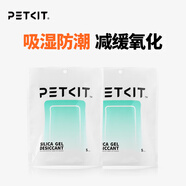 小佩喂食器干燥劑 喂食器內(nèi)置干燥劑套裝狗狗貓咪用品 內(nèi)置干燥劑 干燥劑10片（2包）